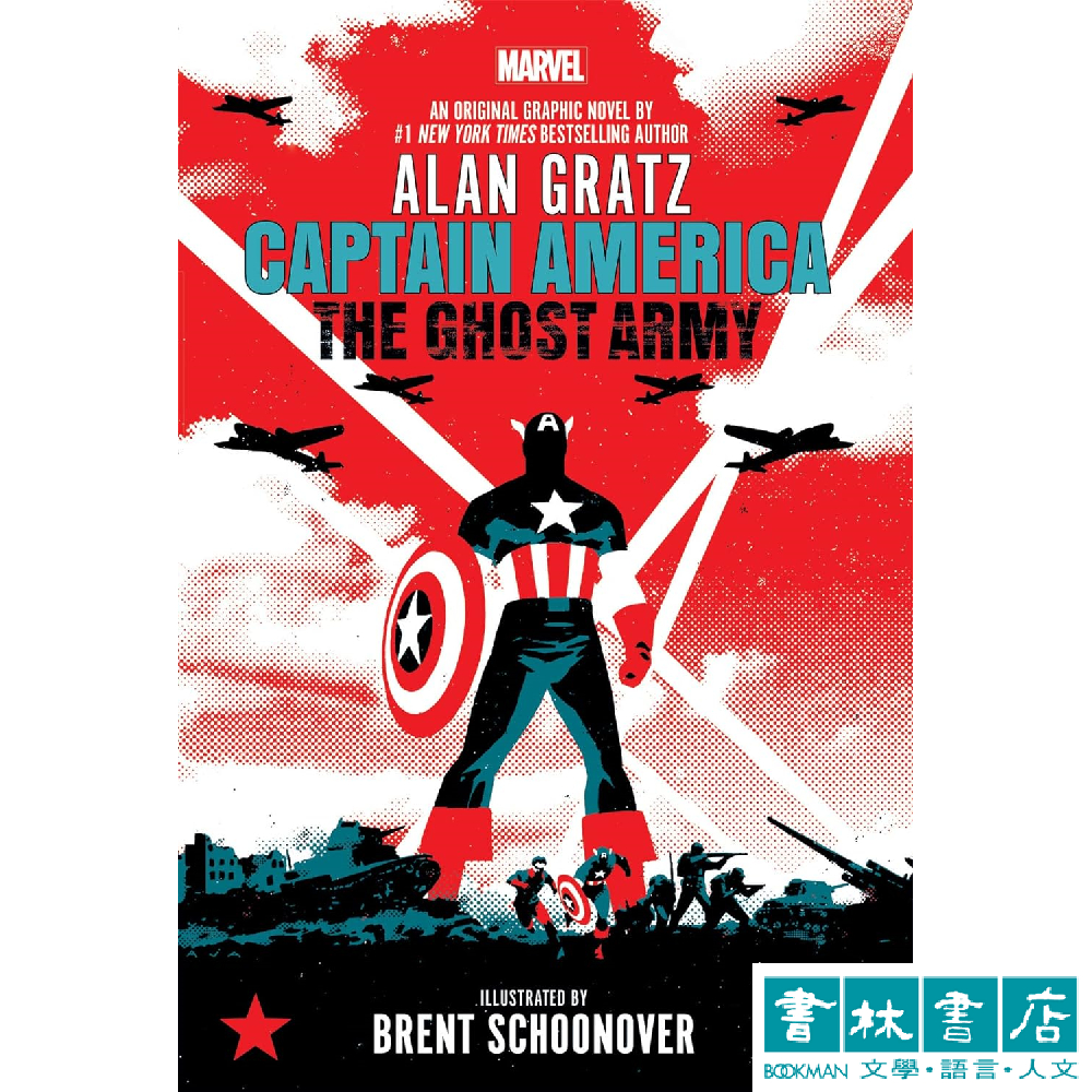 Captain America: The Ghost Army《美國隊長》圖像小說 英文青少年小說 漫威  Alan Gratz 書林書店