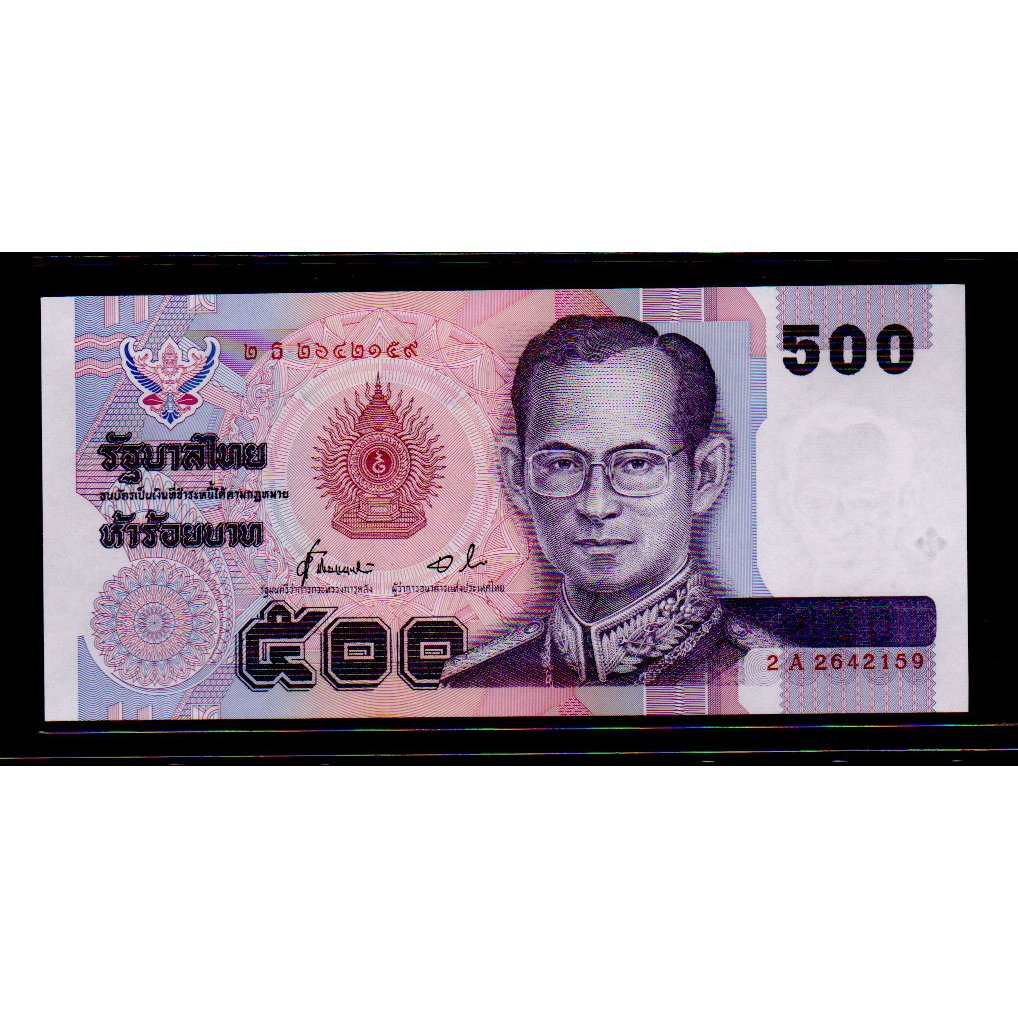 【低價外鈔】泰國 ND 1996年 500Baht 泰銖 紙鈔一枚，前泰王蒲美蓬肖像 P103，絕版少見~(98新)