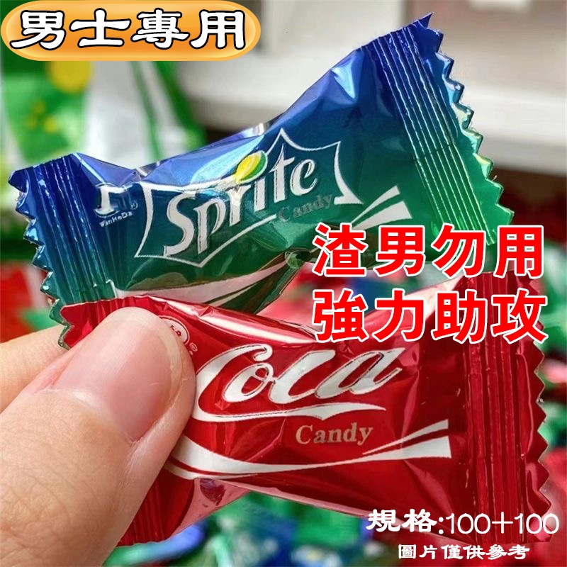 台灣現貨 男生專用 印度進口可樂硬糖 藍糖 提前使用 味道就是苦咖啡 能量糖 參考評價