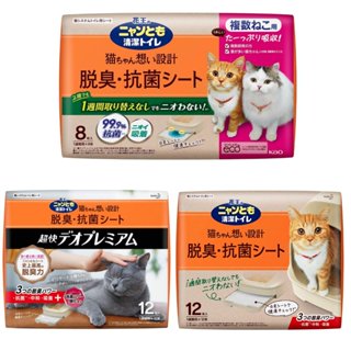 花王 KAO 消臭/抗菌 一週間雙層貓砂盆專用 貓尿墊 【樂購RAGO】 日本進口