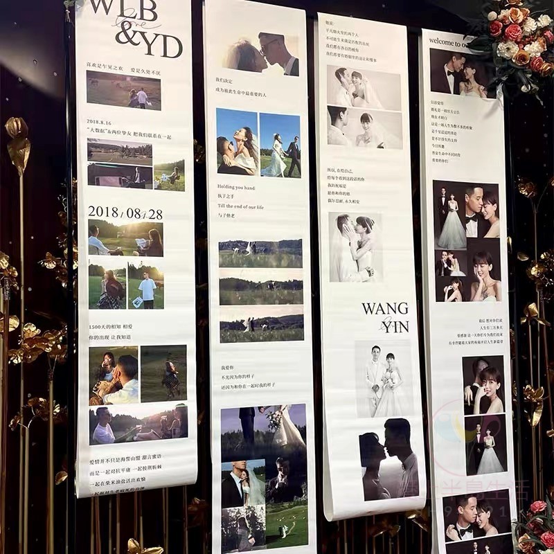 客製 結婚海報背景布 婚禮掛布 婚禮照片墻寫真 迎賓大海報 舞臺婚慶打印 韓系