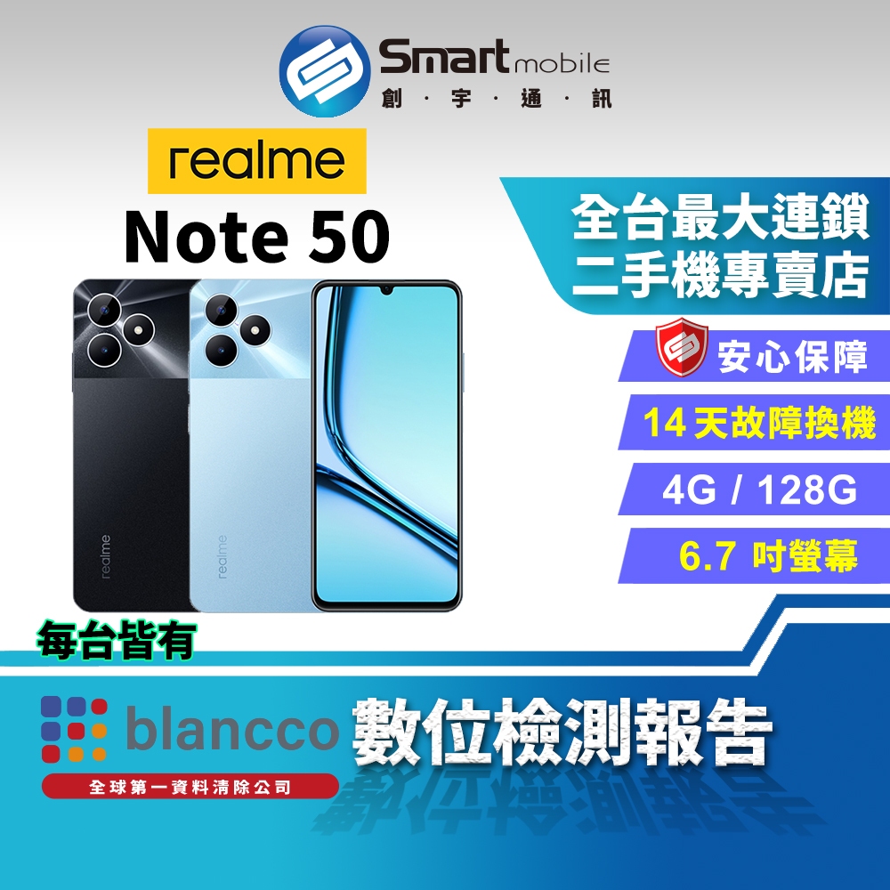 【創宇通訊│福利品】realme Note 50 4+128GB 6.7吋 美顏模式 支援記憶卡 耳機孔