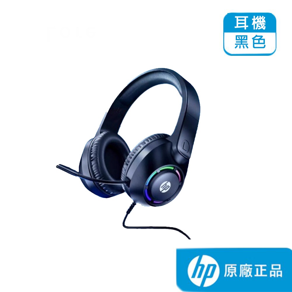 HP 惠普 DHE-8013 有線 頭戴式 炫光電競耳機 【HP原廠購物網】正品保證