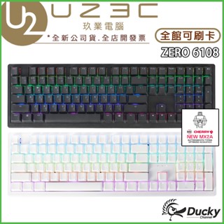 Ducky ZERO 6108 三模無線機械式鍵盤 熱插拔 有線+2.4G無線+藍芽 無線鍵盤 藍牙鍵盤【U23C】