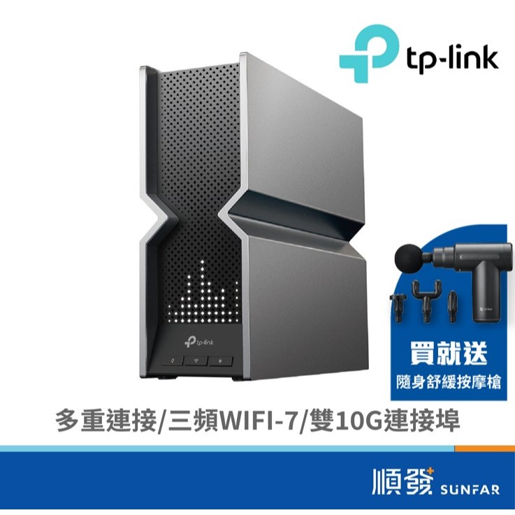 TP-LINK Archer BE800 BE19000 三頻 無線網路 Wi-Fi 7 路由器 分享器