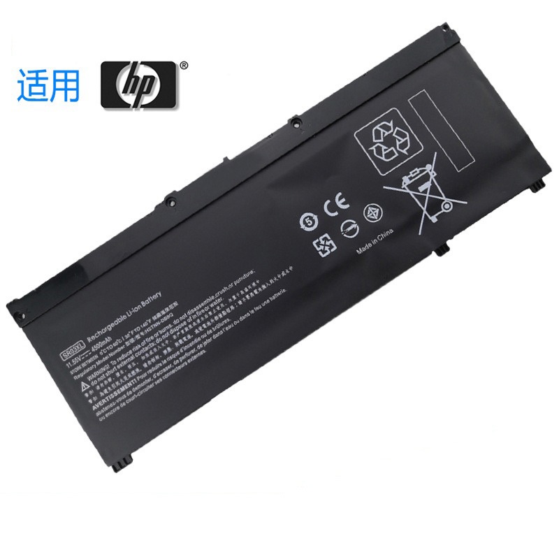電池適用惠普HP 光影暗影精靈4 5代 SR03XL TPN-Q211 C133 筆記型電池