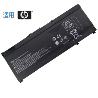 電池適用惠普HP 光影暗影精靈4 5代 SR03XL TPN-Q211 C133 筆電電池
