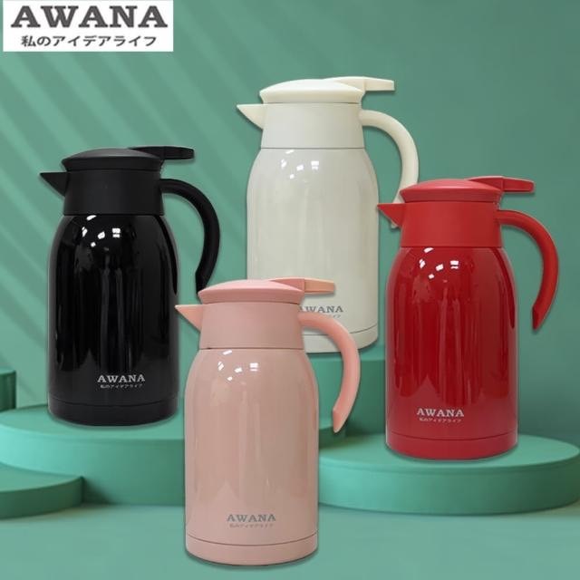 Awana 艾爾文咖啡壺 1000ml 保溫瓶 保溫壺