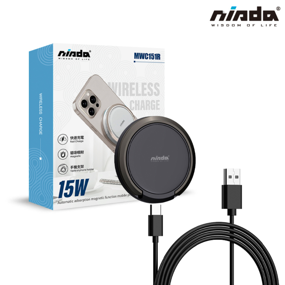 【NISDA】15W 磁吸QI指環支架無線充電盤 (MWC151R)