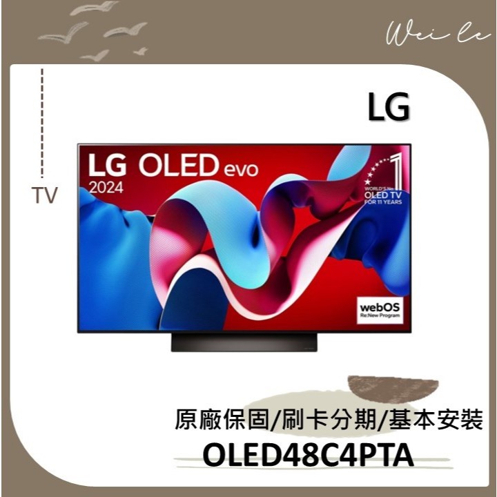 LG OLED48C4PTA 48吋 OLED evo 4K AI 語音物聯網 C4 極緻系列 48C4