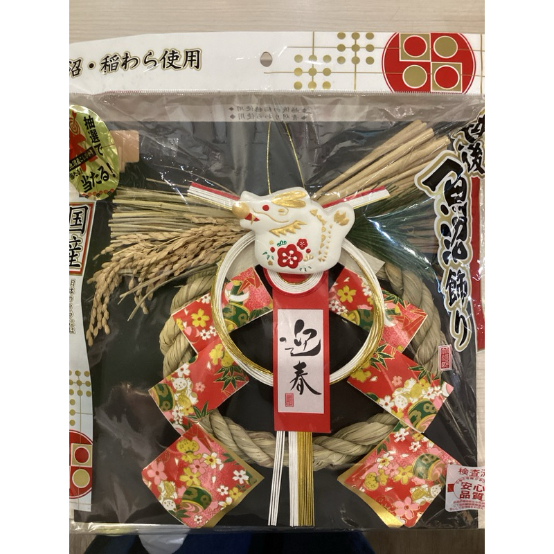 「現貨」日本新年 門口擺設 龍年 白鶴 注連繩