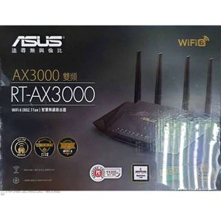 ASUS華碩 RT-AX3000 V2 AX3000 Ai Mesh 雙頻 WiFi 6 無線路由器(分享器)