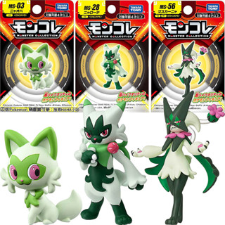 【HAHA小站】正版 POKEMON 寶可夢 新葉喵 蒂蕾喵 魔幻假面喵 寶可夢公仔 朱紫 精靈寶可夢 玩具 生日禮物