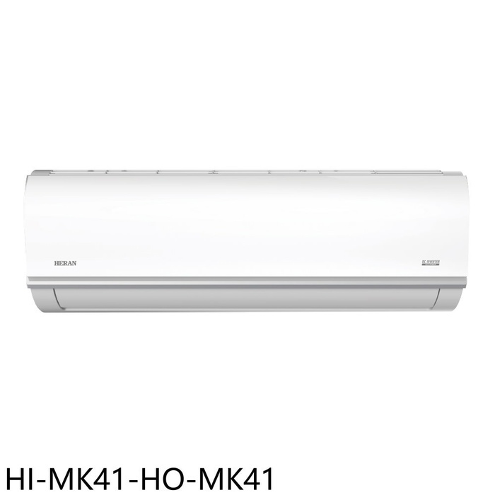 禾聯【HI-MK41-HO-MK41】變頻分離式冷氣6坪(7-11商品卡5300元)(含標準安裝)