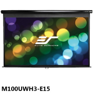 Elite Screens 100吋16:9 玻纖手拉幕-M100UWH3-E15