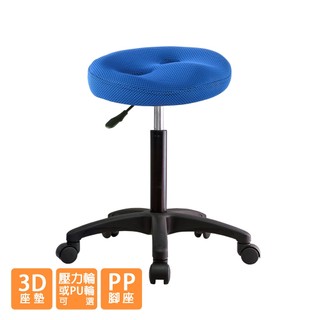 GXG 成型泡棉 工作椅 型號T09 EX (PP腳座+防刮輪)