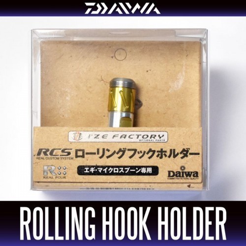 [DAIWA/SLP WORKS] RCS Rolling Hook Holder (Reel Stand)