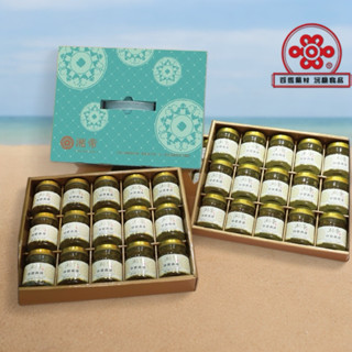 湘帝燕窩 燕窩禮盒 一盒30入 100%純燕窩『百恆藥材~沅馥食品』