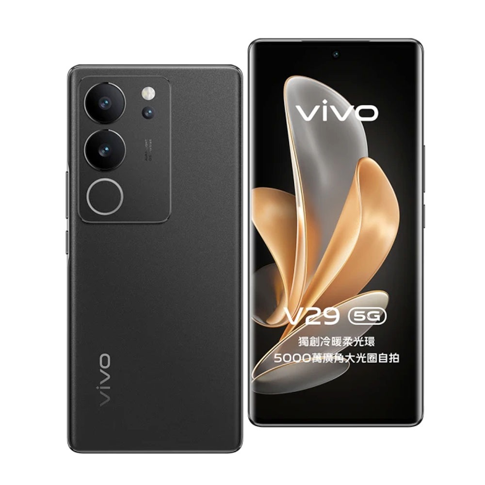 VIVO V29 5G (12G/256G) 贈保護貼 智慧型手機 高通驍龍778G 全新機