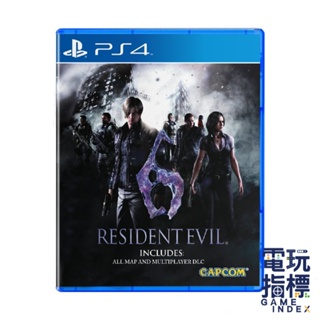 【電玩指標】十倍蝦幣 PS4 惡靈古堡6 中文版 生化危機6 生化危機 Biohazard Resident Evil