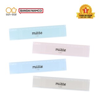 【sun-star】mitte透明直尺15公分 (日本進口台灣現貨) 多功能 書籤 尺 直尺 圖學工具 製圖工具 繪圖