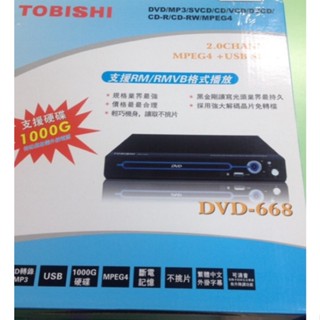 94.TOBISHI 不挑片RMVB+DVD光碟機 DVD-668