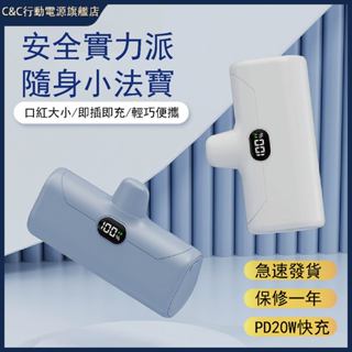 【有標示ＷH+當天發貨】加長款口袋行動電源☆可帶手機殼充電☆行動電源適用於/iPhone/三星/小米/自帶線 質保壹年