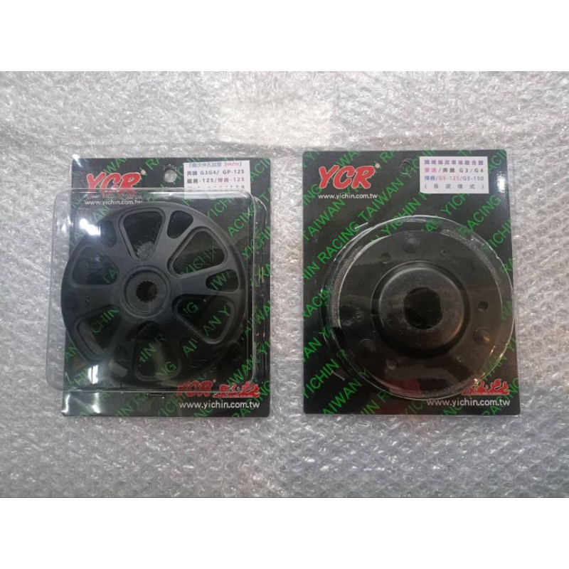 無懈 YCR 改裝離合器 碗公抗抖動 GY6 超5 雷霆S JET SR GP LIKE G6 螞蟻 JETS 活力