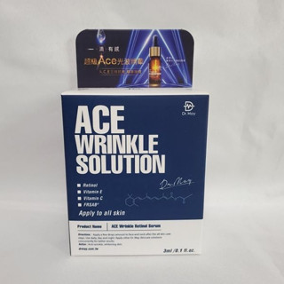 全新 Dr. May美博士 專業ACE撫紋精華 3ml
