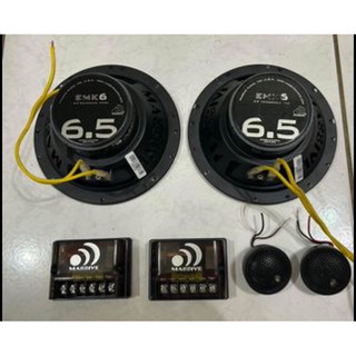 MASSIVE 分音喇叭 6.5吋 EMK-6車用汽車喇叭