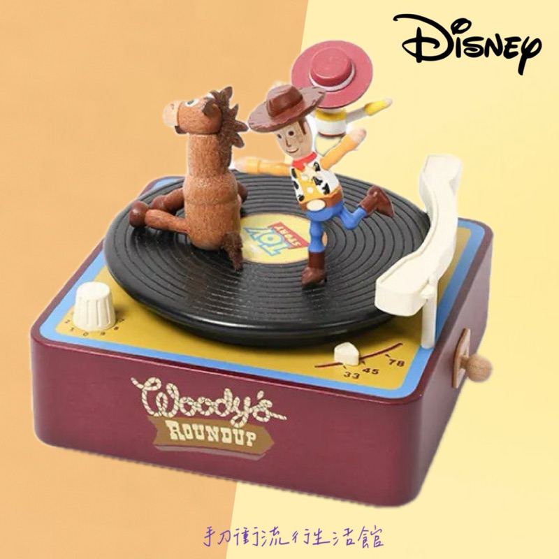 正版現貨 玩具總動員 音樂盒 胡迪留聲機 多旋轉音樂盒 迪士尼Disney 律動音樂盒 旋轉音樂盒 音樂鈴 擺飾 發條