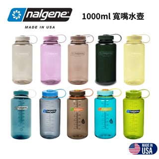 【Nalgene】1000ml 寬嘴水壺