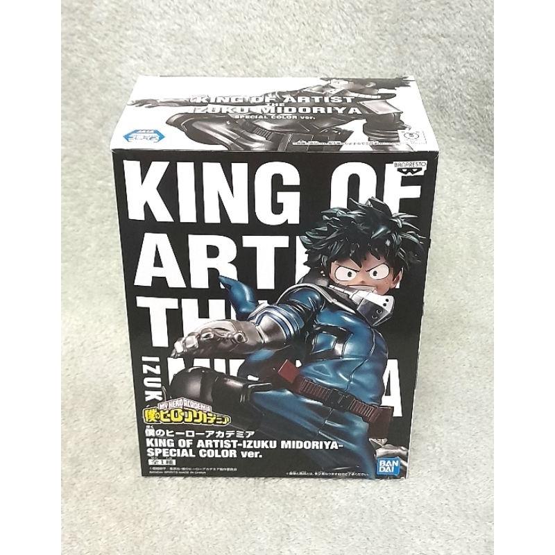 日版 BANPRESTO KING OF ARTIST 藝術王者 我的英雄學院 綠谷出久 電鍍色 遊藝場限定