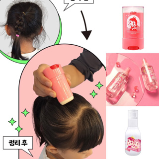 現貨 韓國正品代購®️ Pink Princess Pinky 頭髮保養 兒童護髮精華油 順髮噴霧 兒童髮蠟 綁髮髮蠟