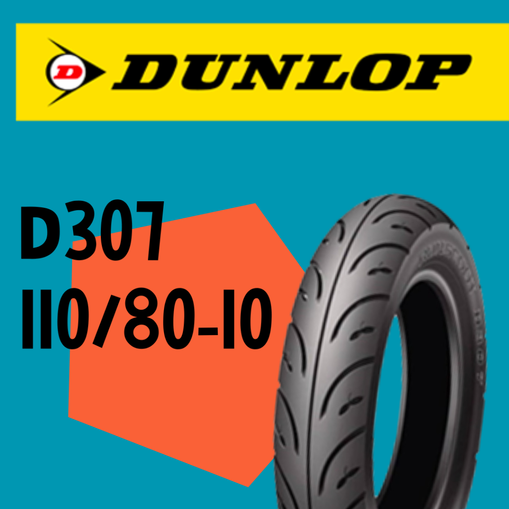 【BUBU MOTO】DUNLOP 登祿普 D307 110/80-10 熱熔胎/輪胎
