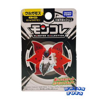 ★維斯玩具★ 現貨 神奇寶貝 寶可夢 TAKARA TOMY MONCOLLE 火神蛾 全新未拆封 不挑盒況