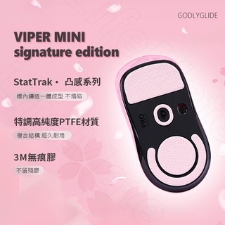 VIPER MINI SIGNATURE EDITION 滑鼠腳貼 | Godlyglide 極度滑順