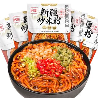 阿寬新疆炒米粉335g 爆辣粗米粉 正宗乾拌米線 乾拌麵 宿舍食品 沖泡即食 方便速食 免煮速食 醬香炒粉 紅油苕皮