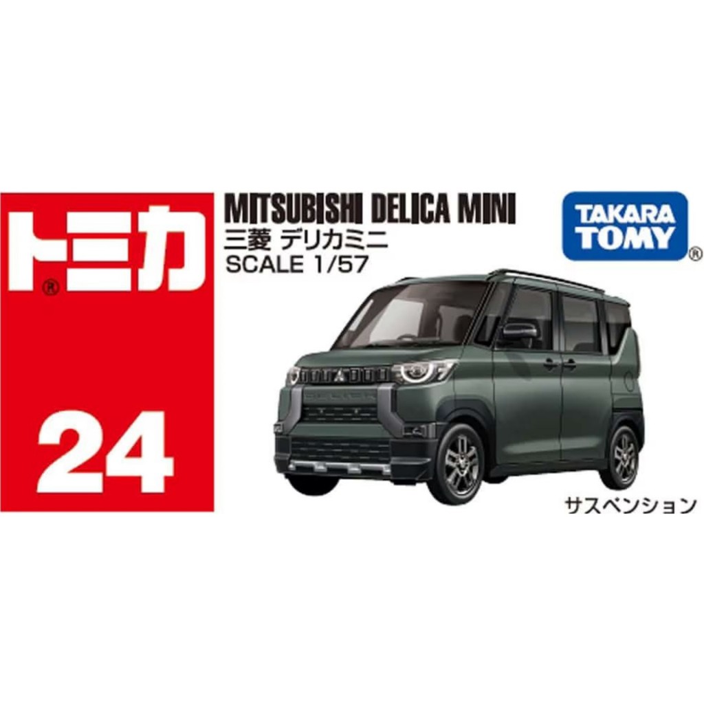 TOMICA 多美小汽車 N0.024 三菱Delica Mini
