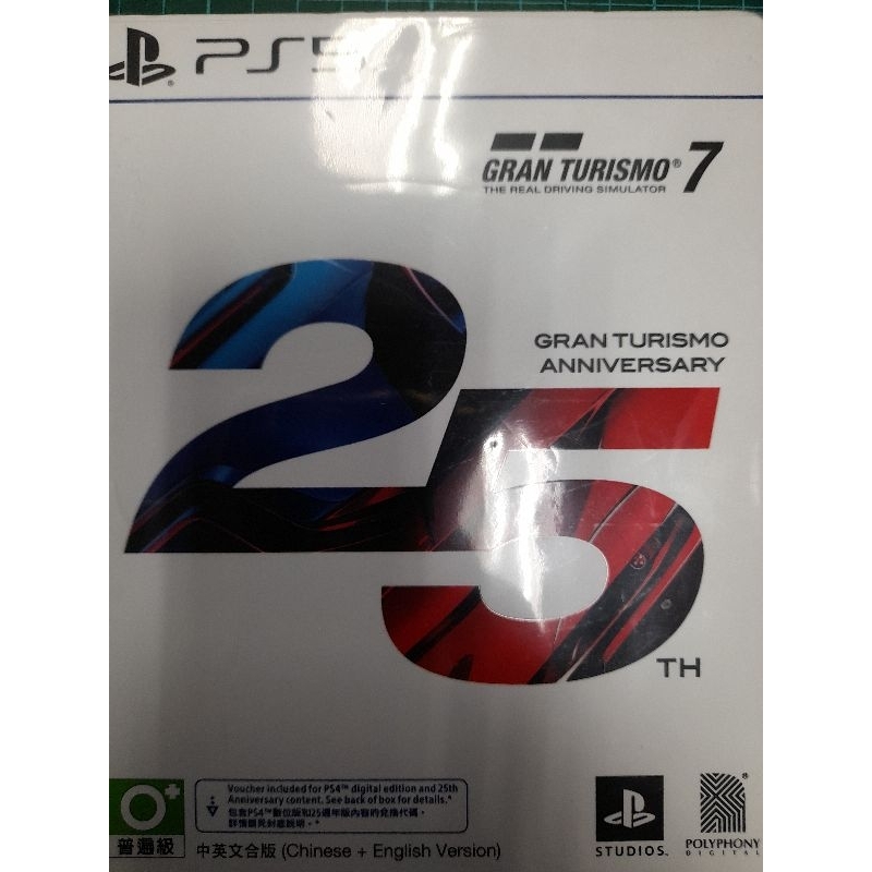 二手PS5~GT7  跑車浪漫旅7  限定鐵盒 中文版（無特典）