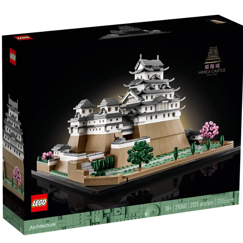 【樂GO】樂高 LEGO 21060 姬路城 Architecture 建築 收藏品 積木 玩具 禮物 日本城 樂高正版