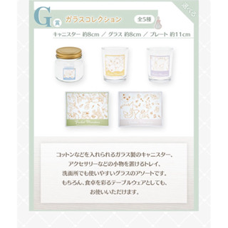 【現貨】耿鬼一番賞 寶可夢 一番賞 G賞 Fantasy Closet 神奇寶貝 玻璃杯 玻璃盤 伊布家族 耿鬼 皮卡丘