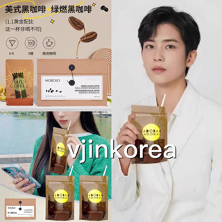 明星最愛林更新 肖戰 侯明昊韓國明星同款阿拉比卡綠黑咖啡健身濃縮 肉桂多種口味方便攜帶代預購完美勿拍空運明星限定正品包裝