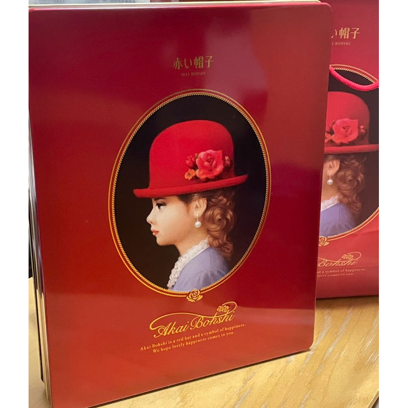 日本紅帽子餅乾禮盒鐵盒喜餅（12種的紅盒）