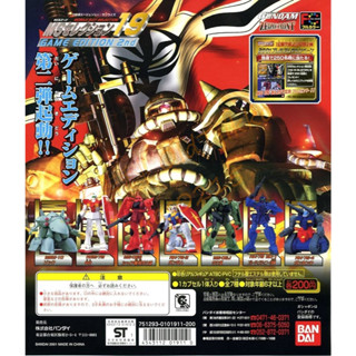 🌸老吉科🍀 日本萬代Bandai 絕版 鋼彈 Gundam MS Selection 19 機動戰士 公仔 扭蛋 轉蛋