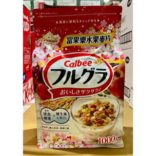 ⟡Helio Shop⟡ 卡樂比 富果樂水果早餐麥片（1公斤）/ 香蕉巧克力風味 （800公克）好市多 最新效期