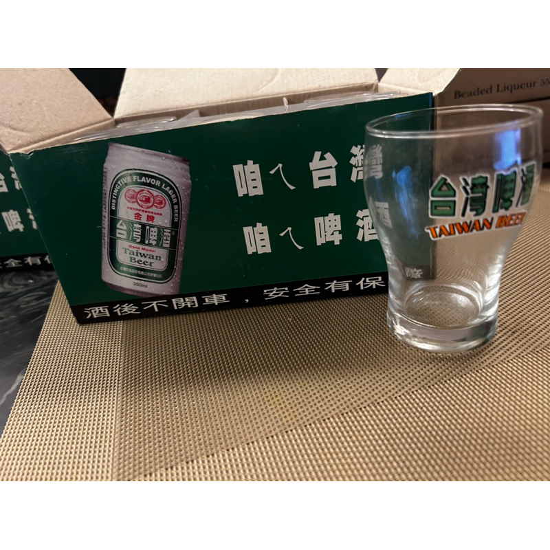 (特價二箱釋出) 經典台灣啤酒 啤酒杯 6入一組）曲線版