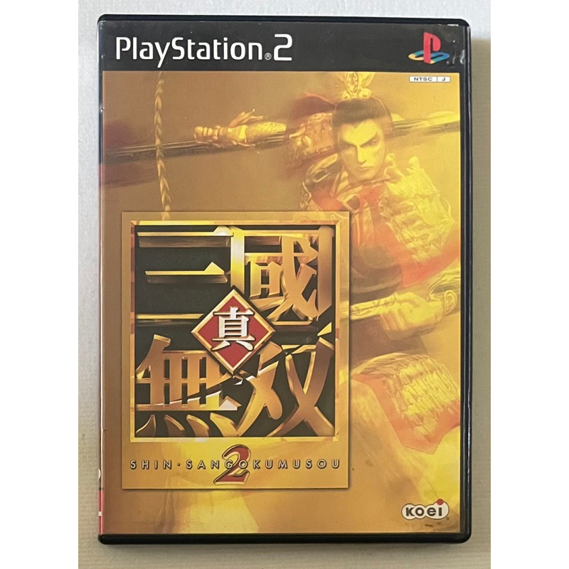 ［哇！東西］PS2 真三國無雙 2 DVD 遊戲光碟 超值品