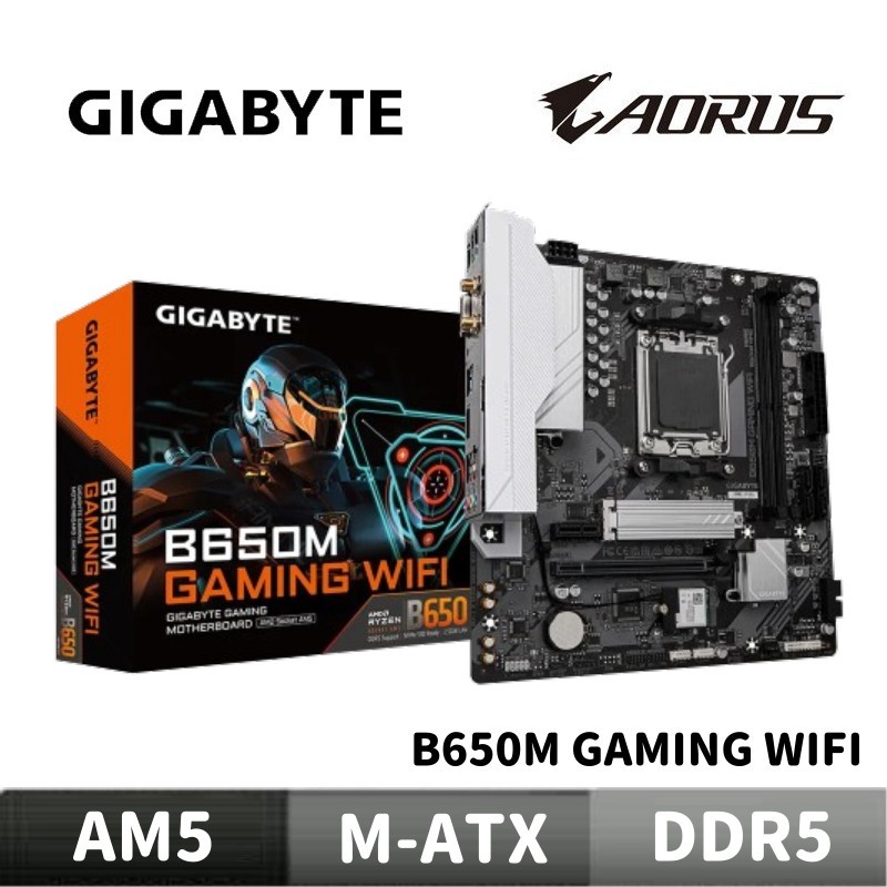 GIGABYTE 技嘉 B650M GAMING WIFI 主機板