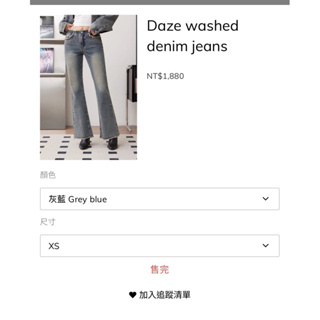 Aura milla(徵） Daze washed denim jeans(XS)